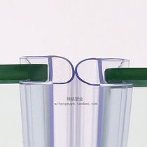 Tempered glass door protection edge strip seal anti-collision strip silicone shock-absorbing window bathroom windproof waterproof frameless