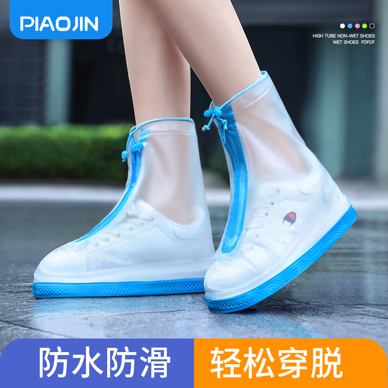 Waterproof non-slip rain shoe cover children's silicone thickened wear-resistant men's and women's fashion water shoe cover rain shoe cover rain boot cover