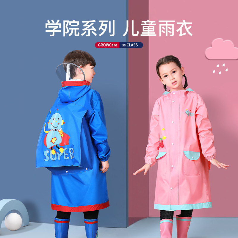 Children's raincoat boys 2022 new primary school students boys and girls girls big children go to school special rain cape with school bag