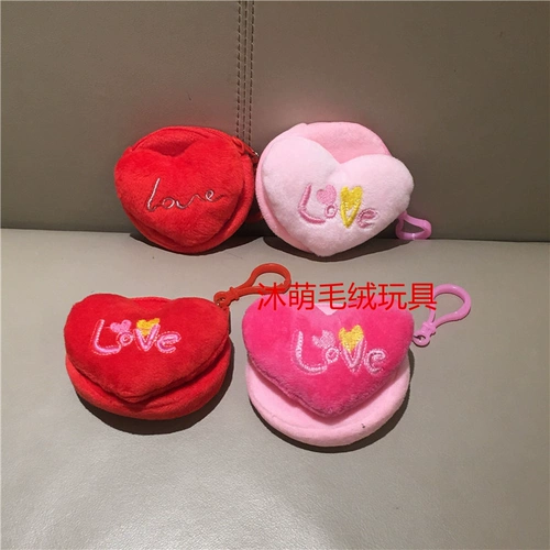 Плюшевая кукла, кошелек, новая коллекция, DIY, подарок на день рождения, 8см