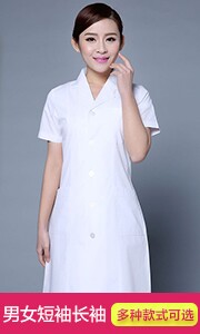 Tenue infirmière - Ref 1857401 Image 5