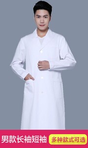 Tenue infirmière - Ref 1857401 Image 15