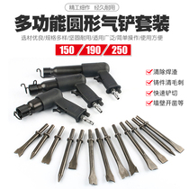 Dongcheng quality air shovel air shovel pneumatic shovel spring air hammer tool brake pad air pick air pick chisel rust remover repair