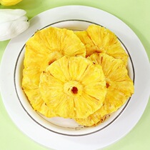 Dianpin Yunnan Dried Pineapple 100g*3 bags