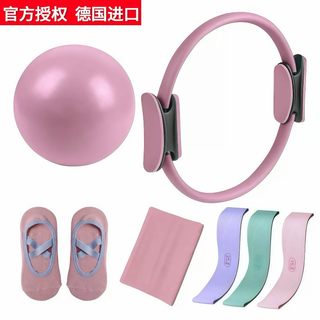 德国进口瑜珈普拉提圈瑜伽美体健身魔力圈瑜伽圈瑜伽环普拉提瑜伽