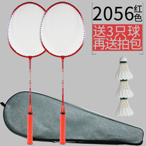 Handle Entry-level Hand Gum Badminton and badminton racket college students light amateur pair of womens cashier bags