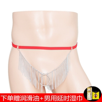 Mens sex panties Men wear mens sexy open crotch free dew JJPP tassel thong temptation flirting