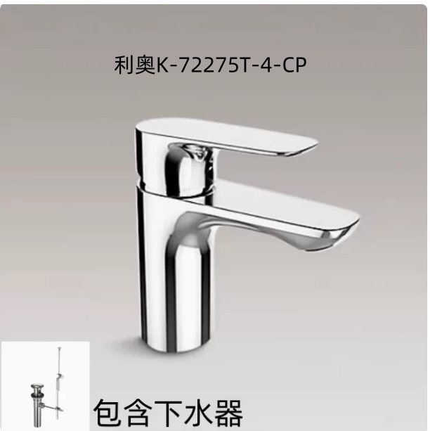 Leo K-72275T-4-Cp/K-98868T-4-Cp All-Copper Single-Handle Single-Hole Hot and Cold Basin Faucet