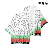 Рубашка для бабочек ниндзя