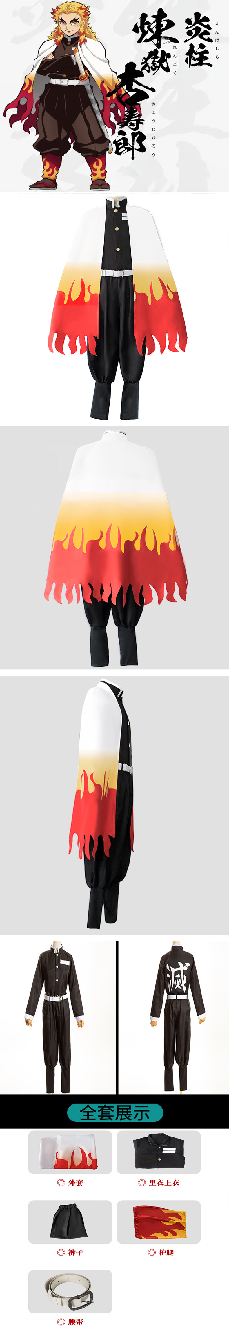 Xinchangda Tsuyuri Kanao Costume de cosplay Agatsuma Zen'itsu/Rengoku Kyoujurou/Kamado Tanjiro Anime Cosplay Tenue pour Halloween et Noël