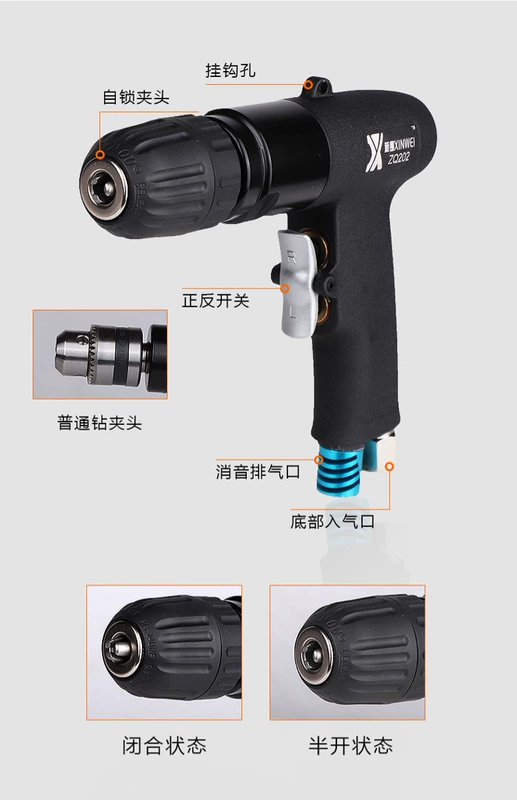 Đa chức năng khoan khí nén khoan khí nén pistol công cụ khí nén công nghiệp cấp mô-men xoắn lớn khoan khoan dụng cụ chế máy nén khí