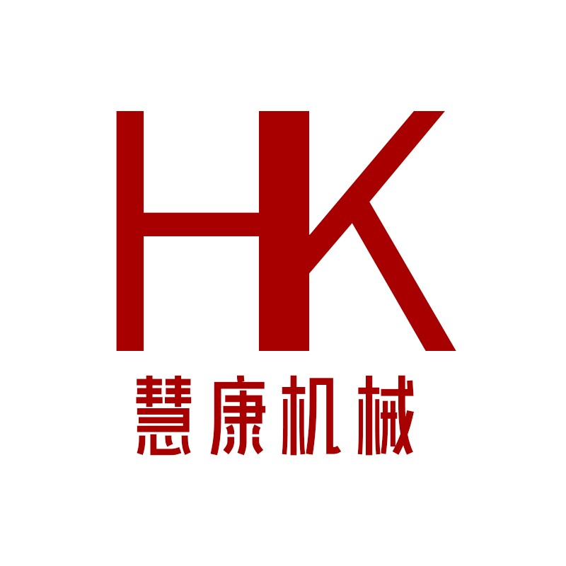 沧州慧康机械