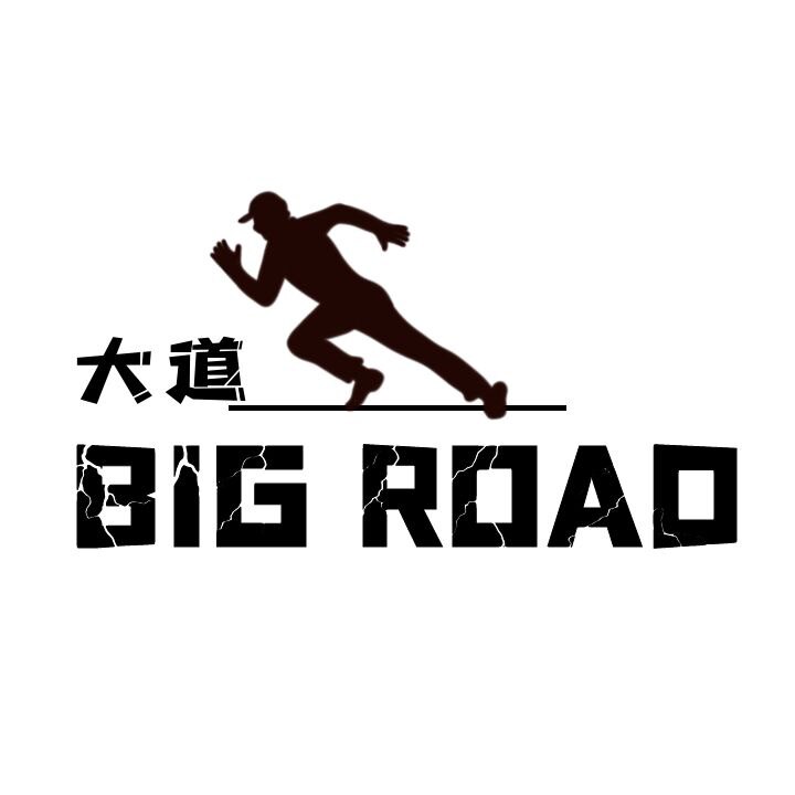 BIG ROAD 大道的LOGO
