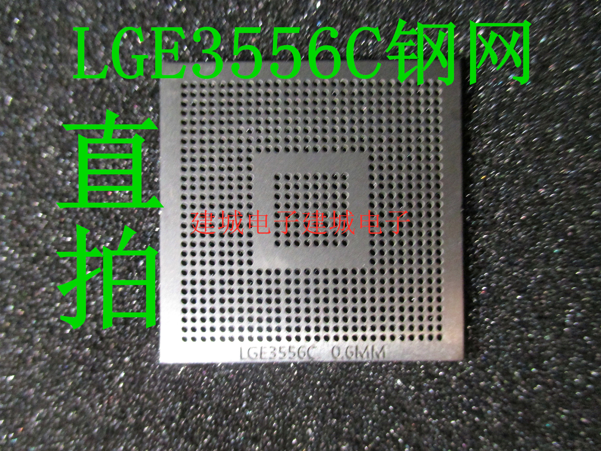 LGE3556C LGE3556CP BGA liquid crystal chip Ball planting tin planting steel mesh 