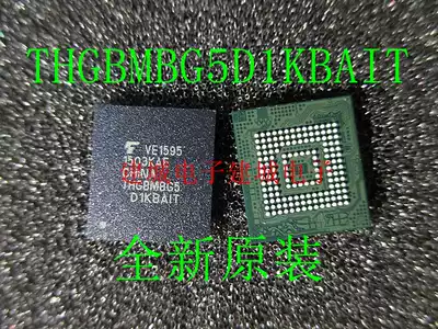 THGBMBG5D1KBAIT THGBMBG5 brand new empty word library chip 4GB
