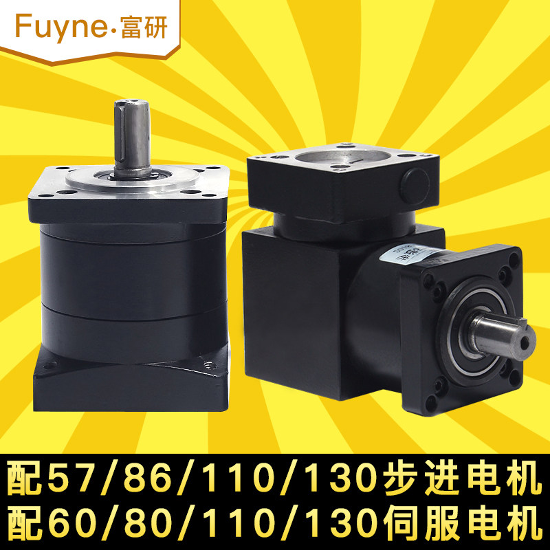 Planetary reducer 57 86 60 110 130 stepper motor servo motor precision gear reducer right angle
