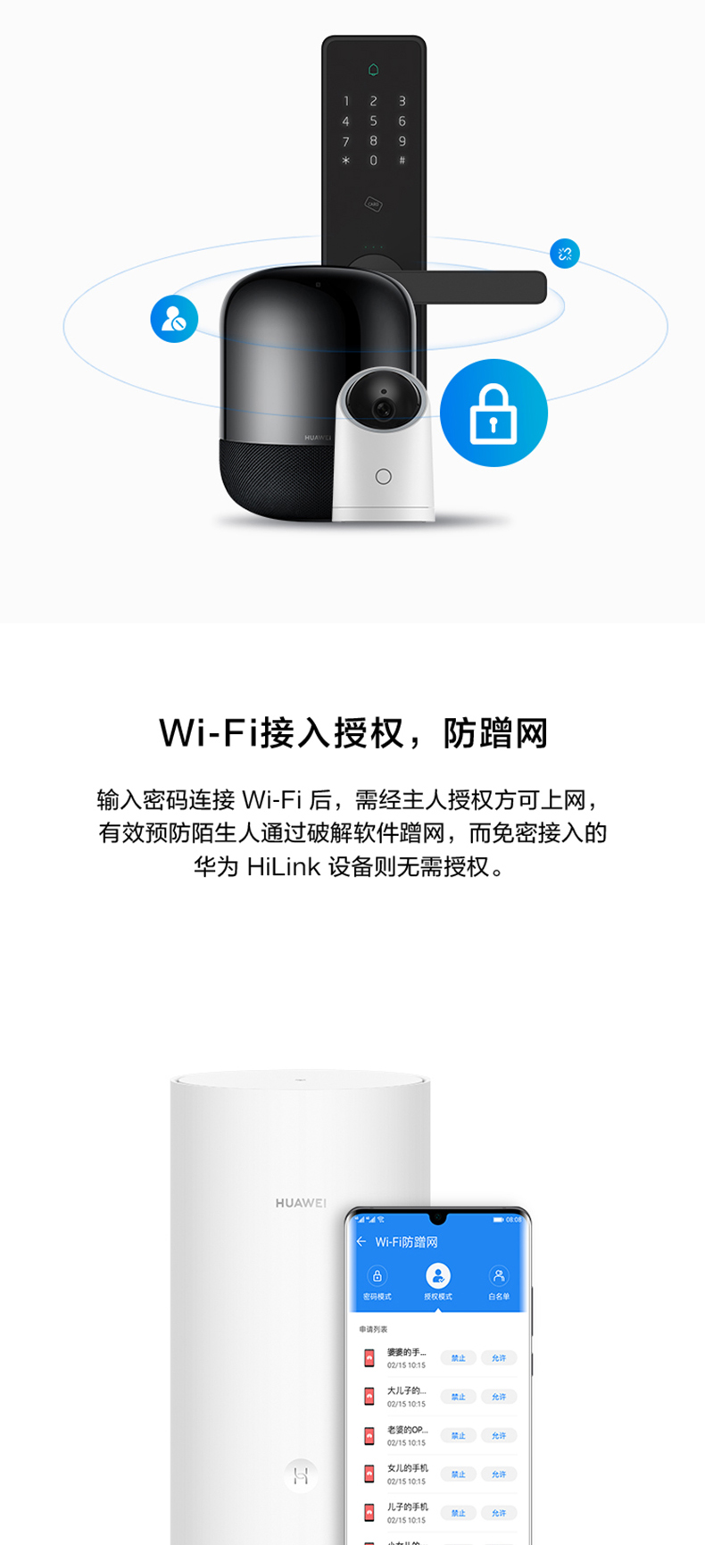 华为 A2 无线路由器 凌霄四核 全千兆三频2200M 图12