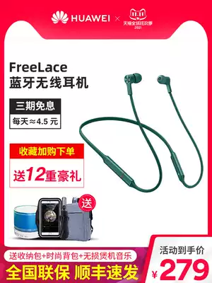 1⃣Huawei FreeLace wireless Bluetooth headset cm70 original waterproof low latency call noise reduction magnetic running sports game listening song long standby neck official
