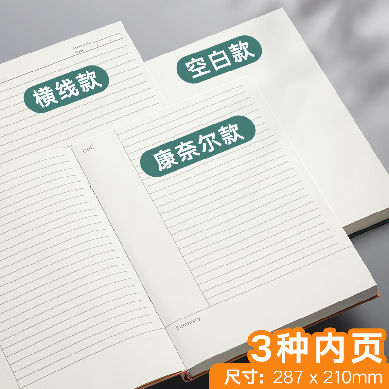 CORNELL 노트북 테스트 검토 학습 시험 대학생 5R 기억 5R 기억 메모리 방법 두꺼운 울트라 -두드리는 단순한 단순한 단순한 소프트 가죽 화이트 홍아 공명 레코드 북