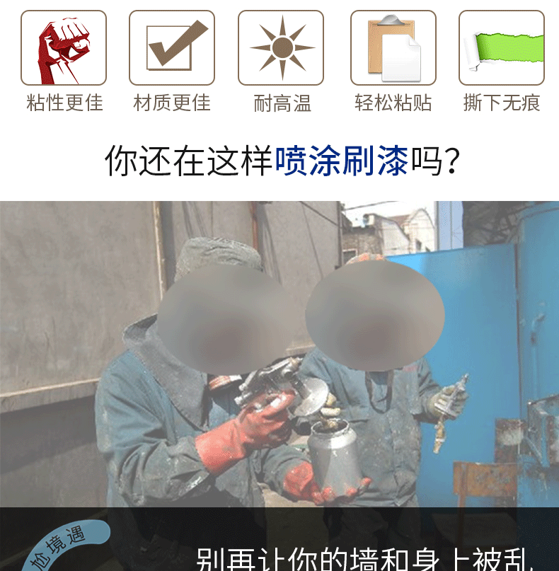 Băng keo trắng nhiệt độ bình thường màu vàng, có thể viết được nhiệt độ cao 90 độ, tách màu, phun sơn chữ Mỹ, không dư keo băng keo 2 mặt bản to