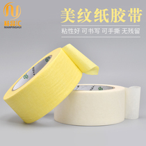 Mint paper tape white room temperature with yellow resistance to 90 degrees high temperature can be written color separation beauty text spray paint no residue glue hand tear paper tape art sketch decoration mask beauty seam paper tape