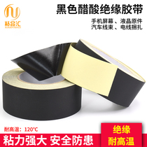 Black acetic acid tape acetate cloth anti-aging electrical bandaging glue LCD screen line data line data line car wiring harness bundling fixed electrical electrical wire insulation high temperature acetic acid cloth tape