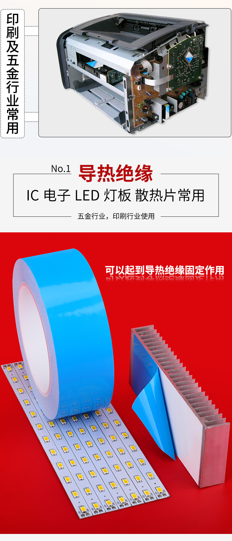 Yongyu tản nhiệt tản nhiệt Keo dán hai mặt LED ánh sáng thanh chiếu sáng ngành công nghiệp dẫn nhiệt Bản vá sửa chữa điều hòa không khí điện tử Chất nền nhôm tản nhiệt khuôn phần cứng cố định linh kiện điện Cách điện và dẫn nhiệt Băng keo hai mặt băng keo siêu dính 2 mặt