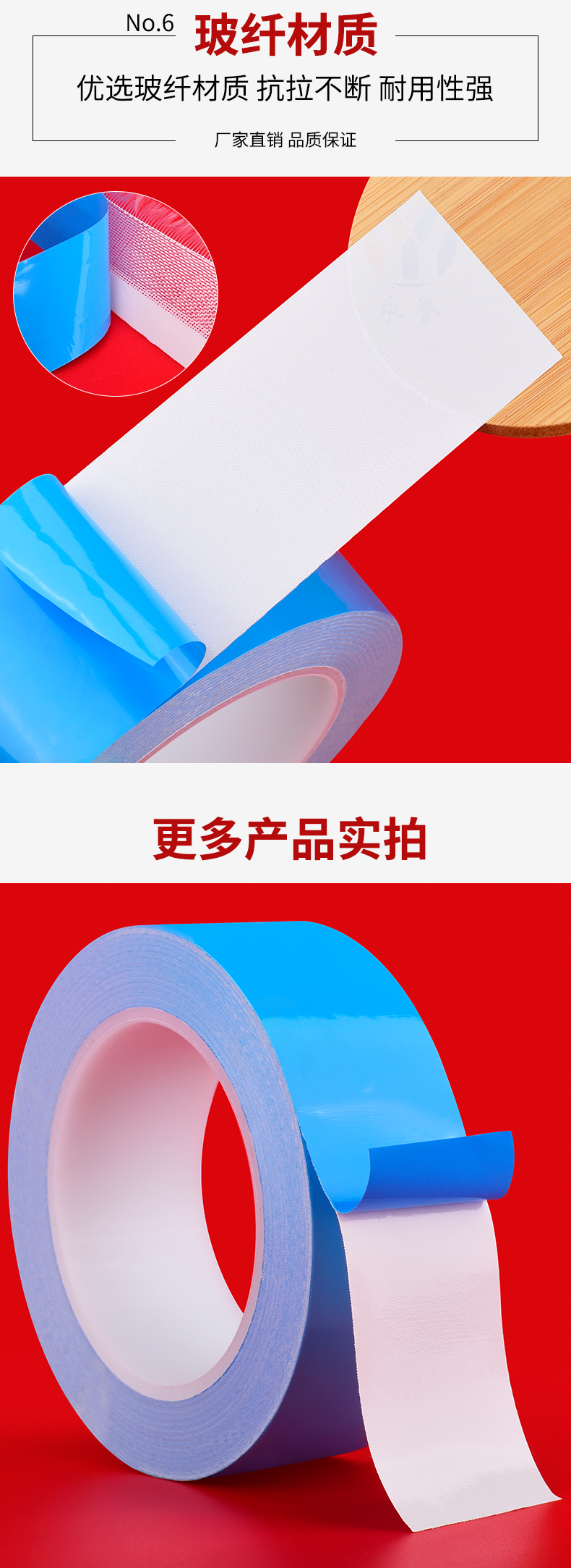 Yongyu tản nhiệt tản nhiệt Keo dán hai mặt LED ánh sáng thanh chiếu sáng ngành công nghiệp dẫn nhiệt Bản vá sửa chữa điều hòa không khí điện tử Chất nền nhôm tản nhiệt khuôn phần cứng cố định linh kiện điện Cách điện và dẫn nhiệt Băng keo hai mặt băng keo siêu dính 2 mặt