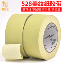 Mex Paper Adhesive Tape High Temperature Resistant 130 Degrees Car Spray Paint No Mark Mark Paper High Strength Clothing Post Easy To Tear Renovation Spray Paint Shade Merry Silicon Algae Clay Meme Paper Ripping Without Mark of Seamless Meme Paper