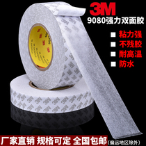 3M9080HL double-sided adhesive super power thin translucent without scar High viscosity nameplate fixing car No-scratched double-sided adhesive tape car with 12345cm width * 50 m long high temperature resistant 3M double-sided adhesive