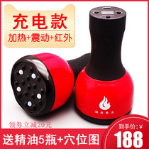 Bianstone warm moxibustion instrument Meridian electric support Gua sha instrument Vibration heating kneading abdomen warm palace push back Tongyang tank Household beauty
