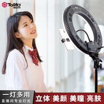 Figure cube led beauty fill light live ring light Skin rejuvenation thin face makeup photography embroidery Mobile phone selfie light Photo video shaking sound light Live studio light shooting light Hitting light landing