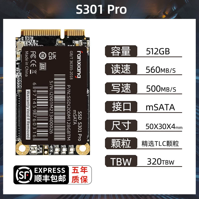 Фансянг S301PROssd твердотельный накопитель 2Т для настольного компьютера/ноутбука msata твердотельный диск 1t512г