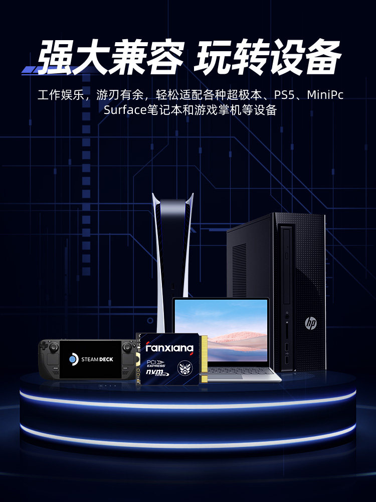 Fanxiang S630M2 Interface 2230 Solid-State Drive 1Tb Nvme Protocol Pcie4.0 Steamdeck Handheld Expansion