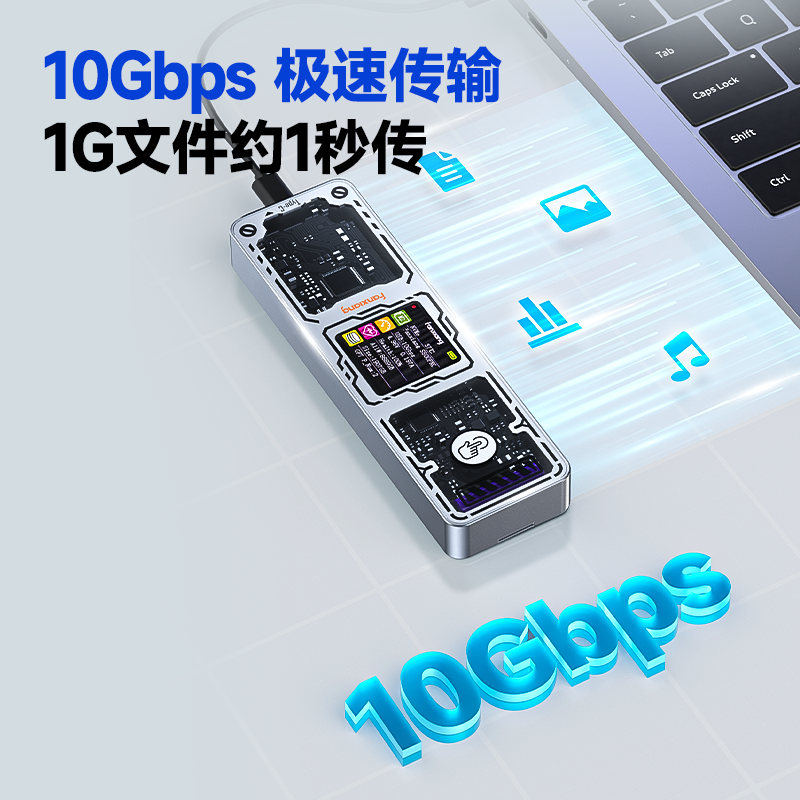 Fanxiang Md86 Mobile Hard Drive Enclosure Universal External Hard Drive Enclosure M2 Solid State Drive Enclosure Nvme/Sata Dual Protocol