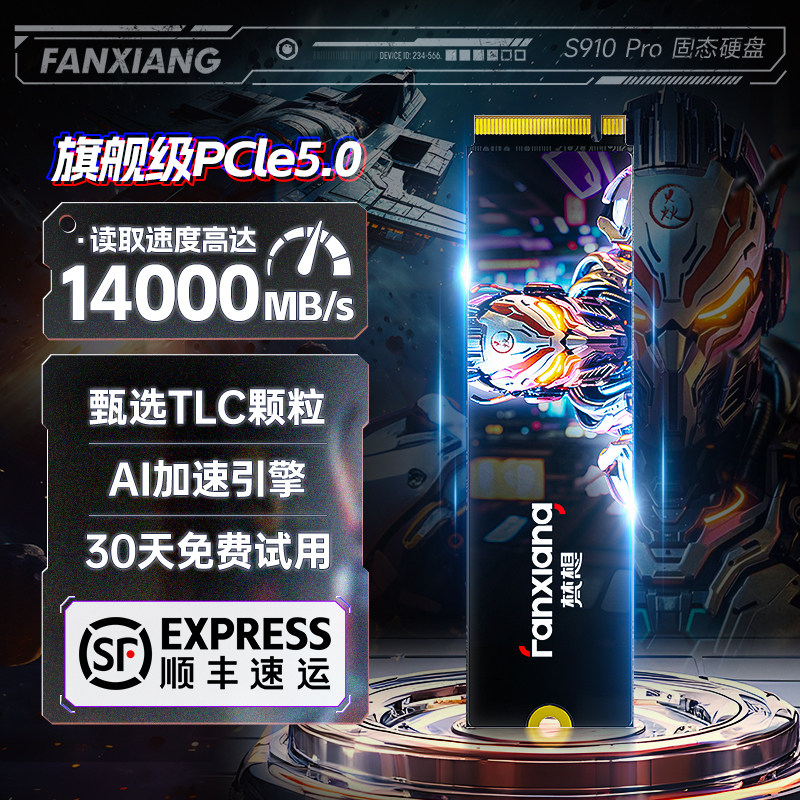 Fanxiang S910Pro High-Speed Ssd Solid-State Drive 2T4T Desktop Computer M2 Solid-State Drive Pcie5.0