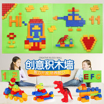 Childrens plastic building blocks large particles household wall-mounted building blocks assembling toys educational boys girls