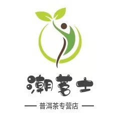 域邦茶普洱茶的LOGO