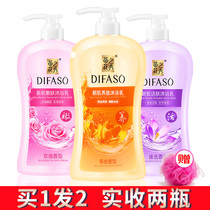 Dihua Zhixiu rose fragrant tulip rosemary shower gel Female moisturizing Moisturizing Soothing new muscle shower gel