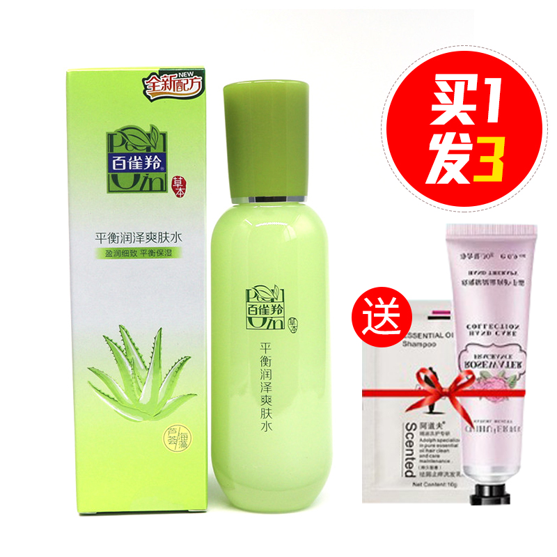 Baikling Herbal balance Moisturizing toner 100ml Moisturizing moisturizing softener for women refreshing oil control