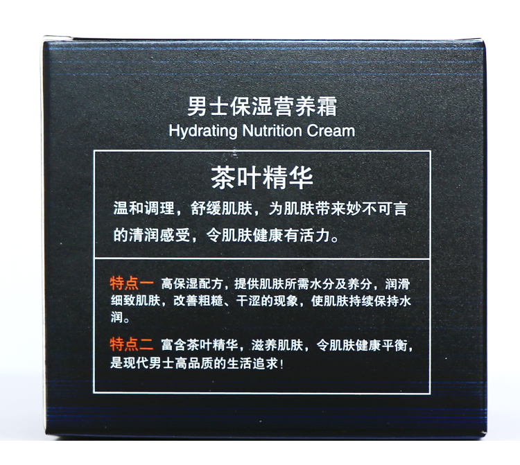 Obes quầy sản phẩm chăm sóc da nam chính hãng Kem dưỡng ẩm dưỡng ẩm 55g nam mặt sửa chữa kem dưỡng ẩm chống lão hóa