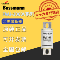 American Basman BUSSMANN fuse FWJ-35A 50A 150A 150A 300A 300A 400A 500A