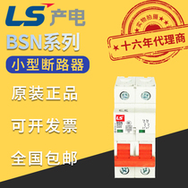 Original Clothing Korea LG LS Production Electric Microminiature Breaker BSN 1P 2P 2P 4P 4P 3P 3P 1P N Type