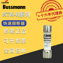 Basmanbussmann fuse KTK-1-10 KTK-1-2 KTK-1-2 KTK-R-10 KTK-R-10 30