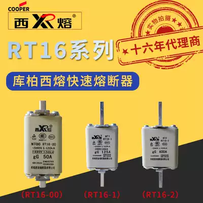 Original Cooper West Melt Low Voltage Fast Fuse RT16-00 1 2 Fuse Core 500V Spot