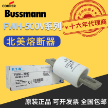 Original installation BUSSMANN fuse FWH-300C US Basman fuse 35-1600A 500V