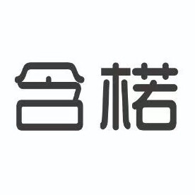 含楉居家日用企业店的LOGO