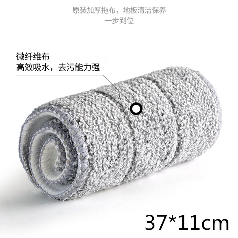 Flat mop cloth replacement cloth dust removal mop mop ground cloth mop cloth head mop head mopping cloth clip solid adhesive type towel