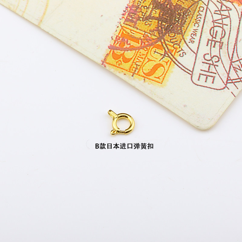18K金弹簧扣手链扣生圈扣Au750白金项链扣吊坠扣链接扣头DIY配件,手作达人的宝藏配件!-颈饰-淘宝好物网