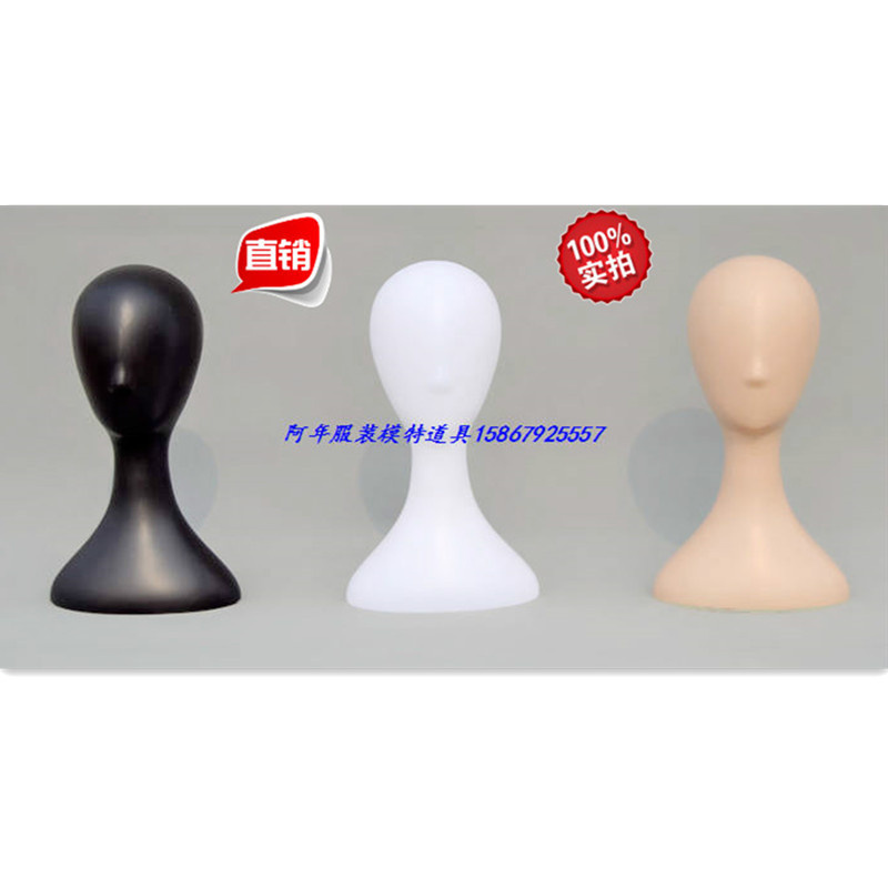 Wig accessories display wig stand no makeup model head hat scarf display model head model shooting props